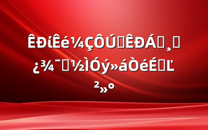 ίȫ쵼ɲʾϵĽ