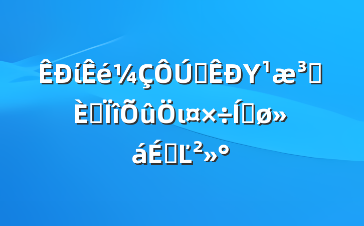 ίȫΥԺרιƽϵĽ