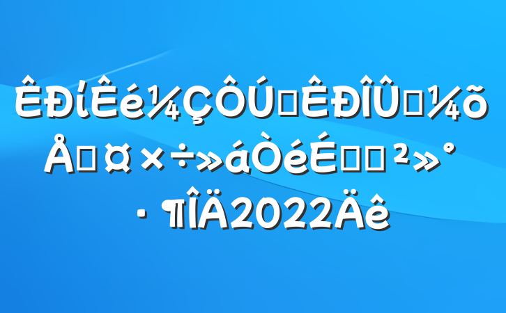 ίȫȾŹϵĽ2022