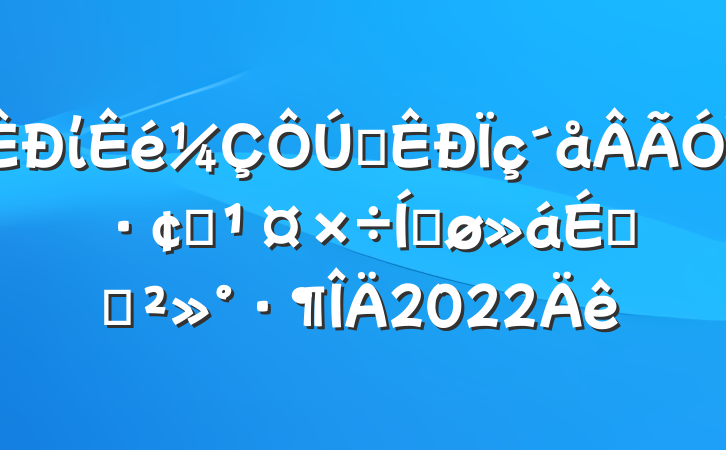ίȫηչƽϵĽ2022