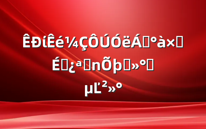 ί쵼ӳԱչ̸ʱĽ