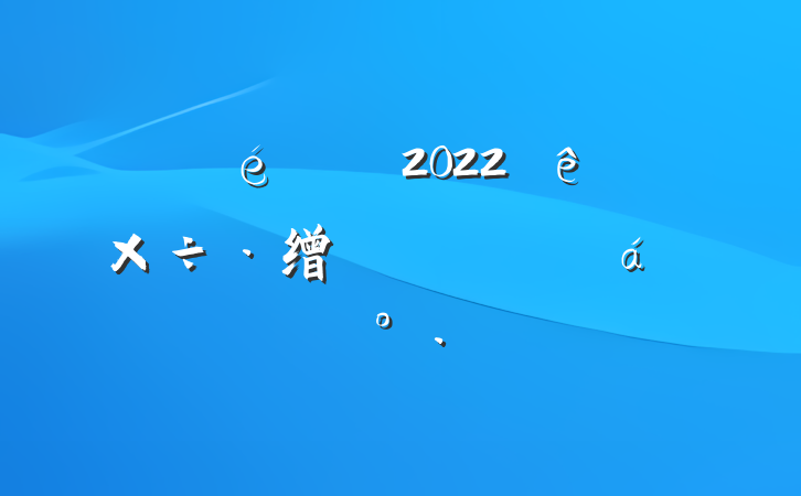 ί2022缯ٶԱϵĽ