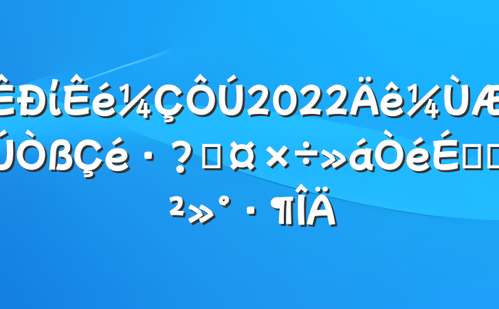 ί2022عϵĽ