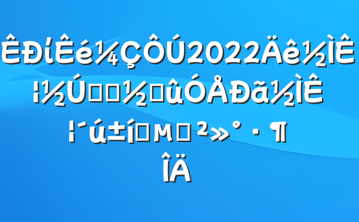 ί2022ʦǰϦӼʦʱĽ