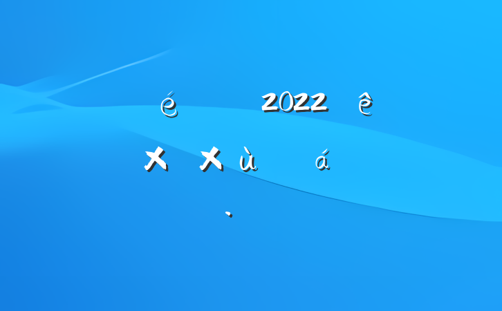 ί2022ȫʡͶ̸ϵķԷ