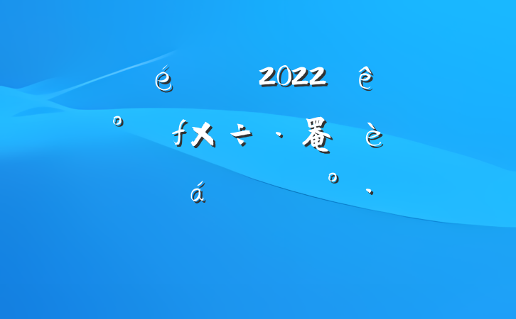 ί2022ȫС罨ꡱƽϵĽ