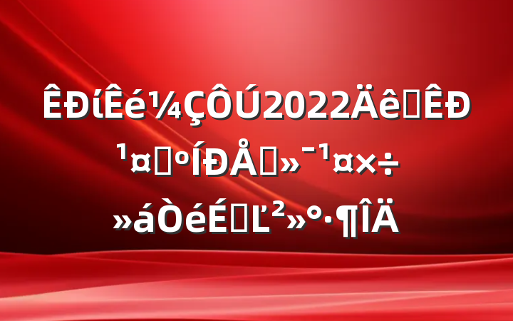 ί2022ȫйҵϢϵĽ