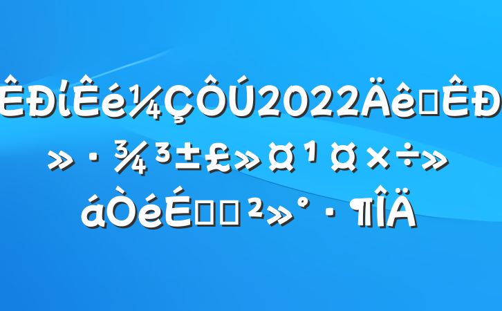 ί2022ȫлϵĽ