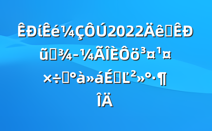 ί2022ȫũҵרϵĽ