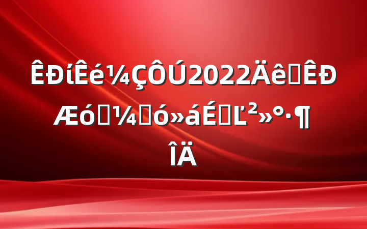 ί2022ȫҵҴϵĽ