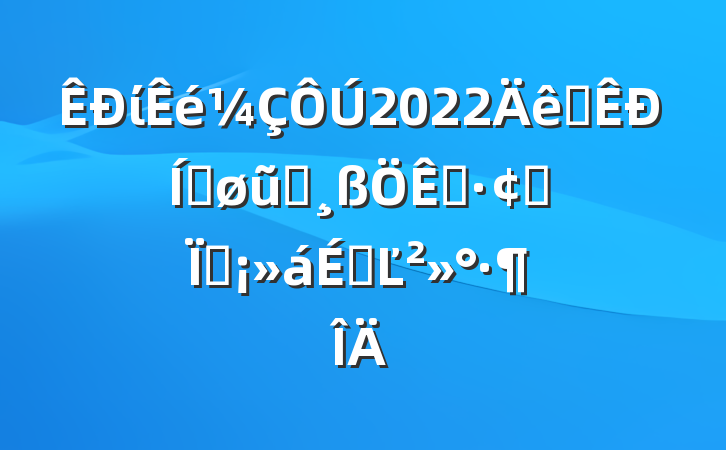 ί2022ȫƽũҵչֳϵĽ