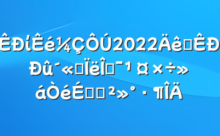 ί2022ȫ˼ĻϵĽ