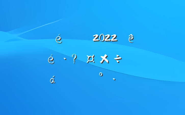 ί2022ȫعϵĽ