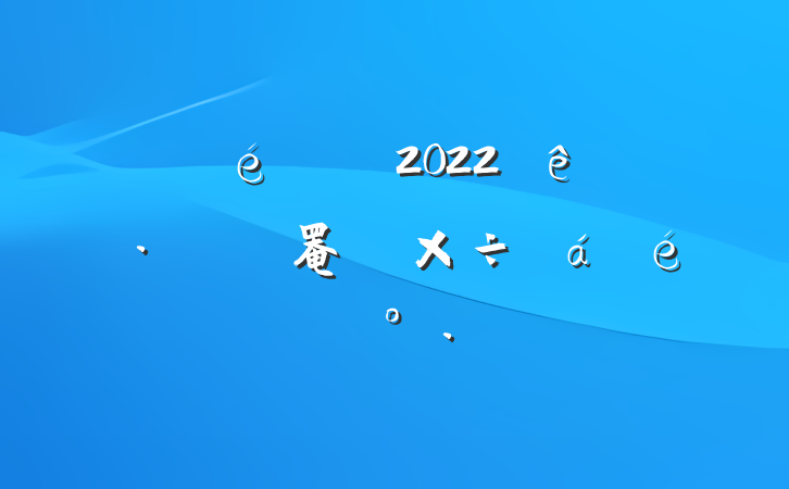 ί2022ȫס罨蹤ϵĽ