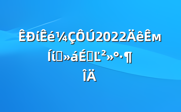 ί2022мίȫϵĽ