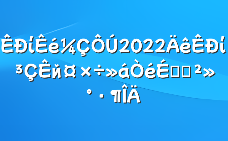 ί2022ίйϵĽ