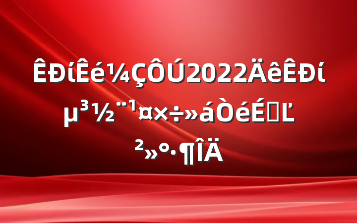 ί2022ίϵĽ