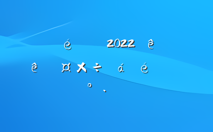 ί2022ίйϵĽ