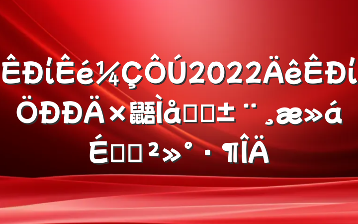 ί2022ί鼯ѧϰϵĽ