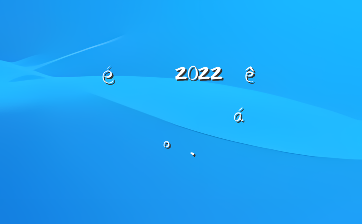 ί2022һȫϵĽ