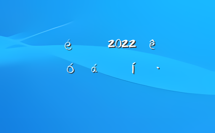 ί2022ְϵı̬Է
