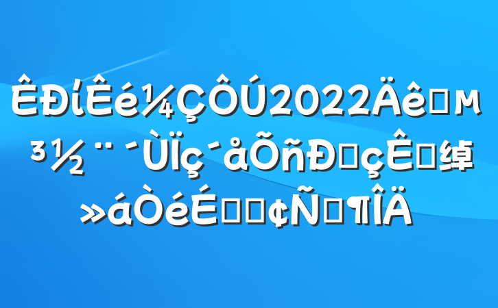 ί2022ץ˵ӵ绰ϵķԷ