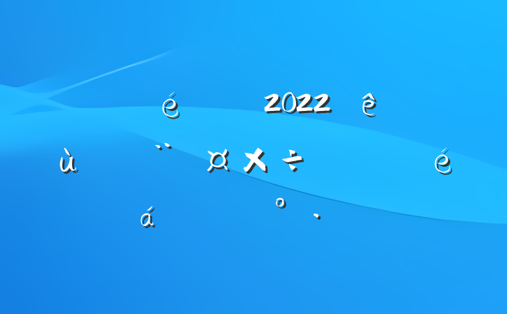 ί2022ץ㵳ְϵĽ