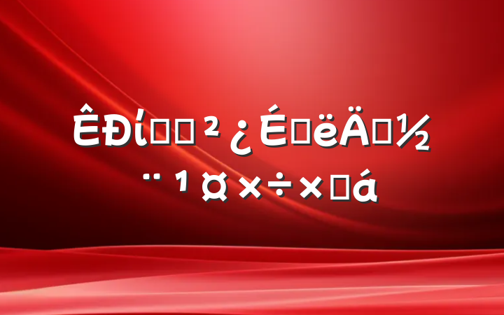 ίͳսϰ굳ܽ