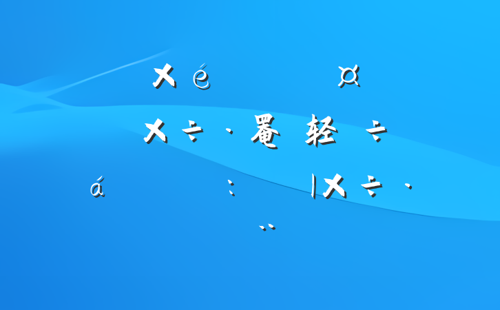 ί֯ڵ罨轻ϵķ:ΪĽ踳