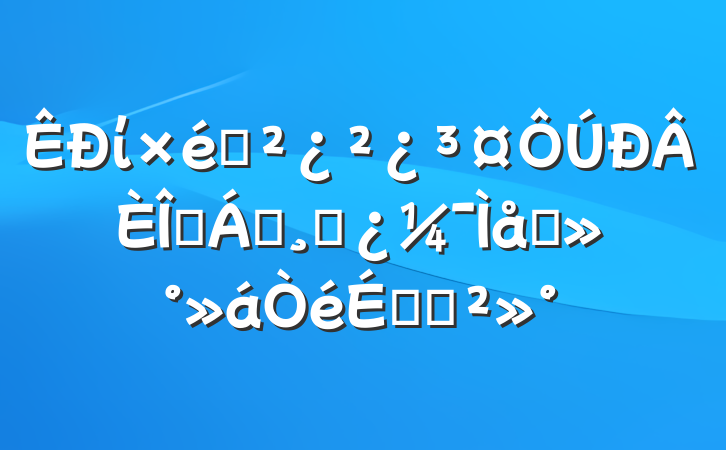 ίְ֯쵼ɲ̸ϵĽ