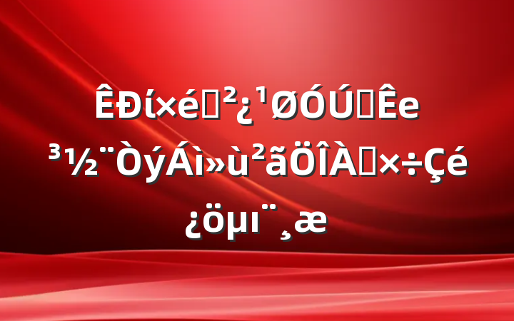 ί֯ȫеı