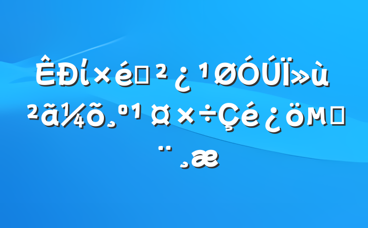 ί֯Ϊı