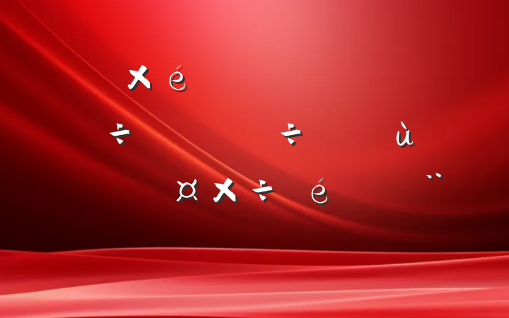 ί֯ʽΪı