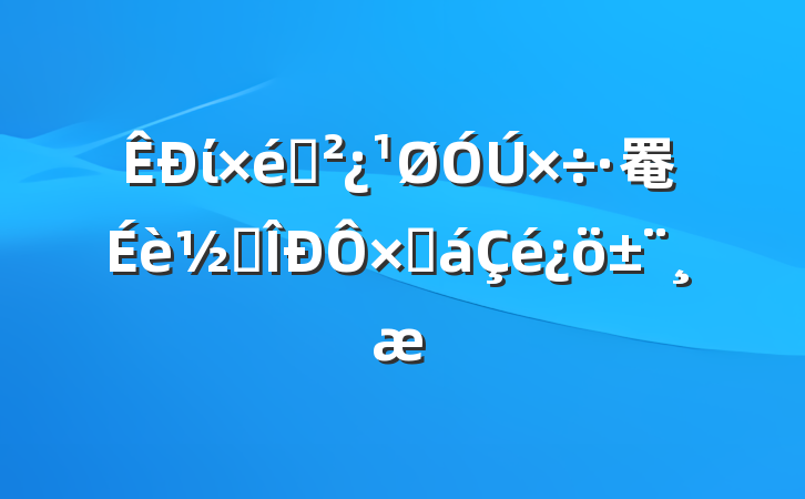 ί֯罨׶ܽ