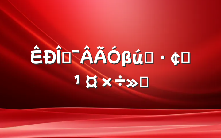 Ļβҵչ㱨