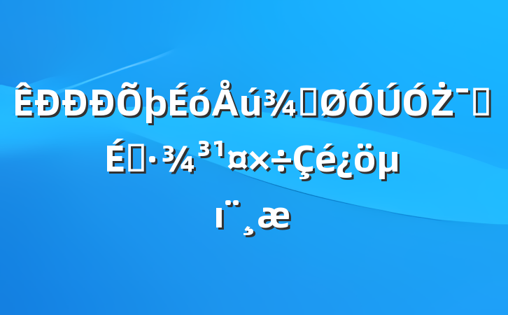 ֹŻӪ̻ı