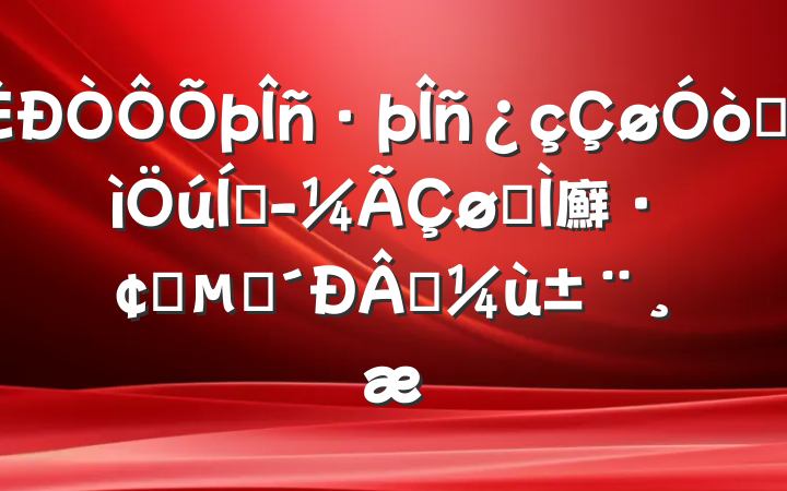 ͨƾһ廯չĴʵ