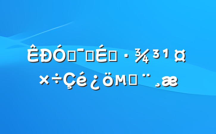 ŻӪ̻ı