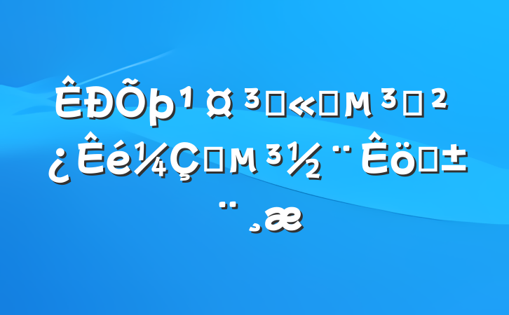 ̹˾֧ץְ