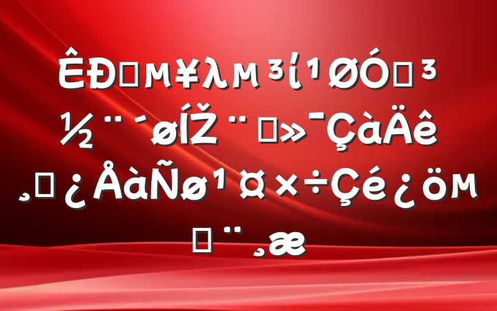 ֱλίڵŽǿɲı