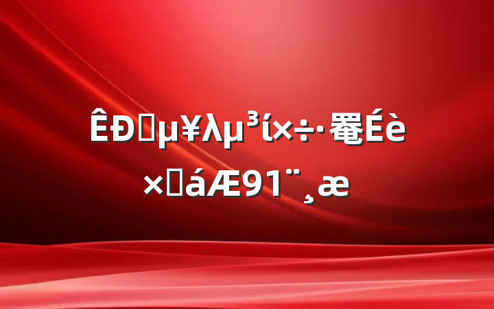 ֱλί罨ܽ