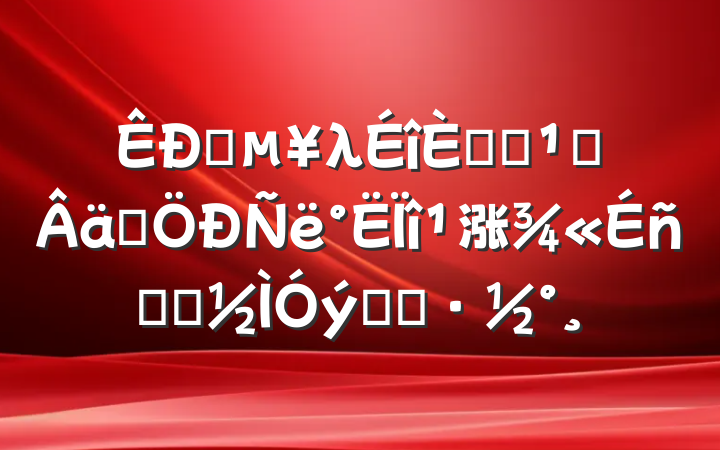 ֱλ뿪չ᳹ʵ涨ѧϰʵʩ