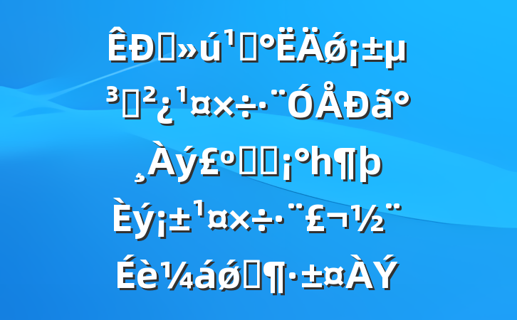 ֱءǿ֧㰸ʵʩһǿս