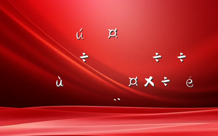 ֱعίʽ塢Ϊı
