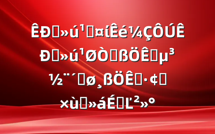 ֱعίֱԸٽչ̸ϵĽ