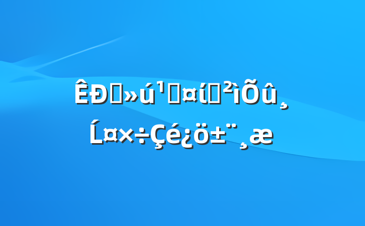 ֱعίѲĹ