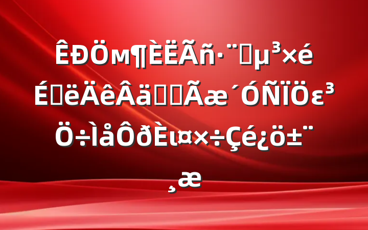 мԺϰʵȫει