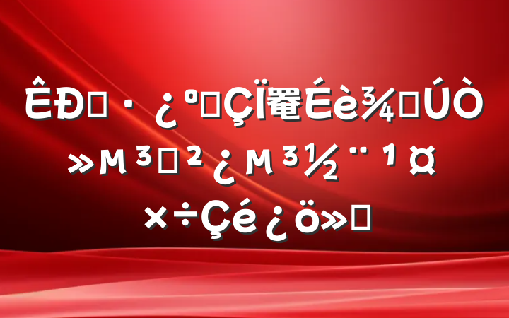 סͳ罨ֵһ֧㱨