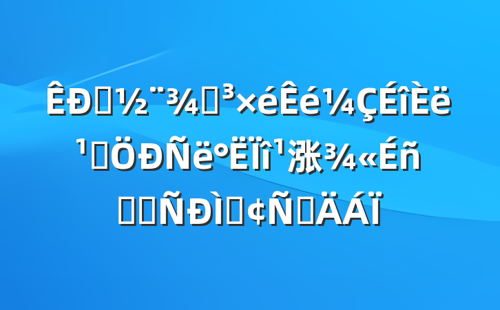 סֵ᳹涨ѧϰַԲ