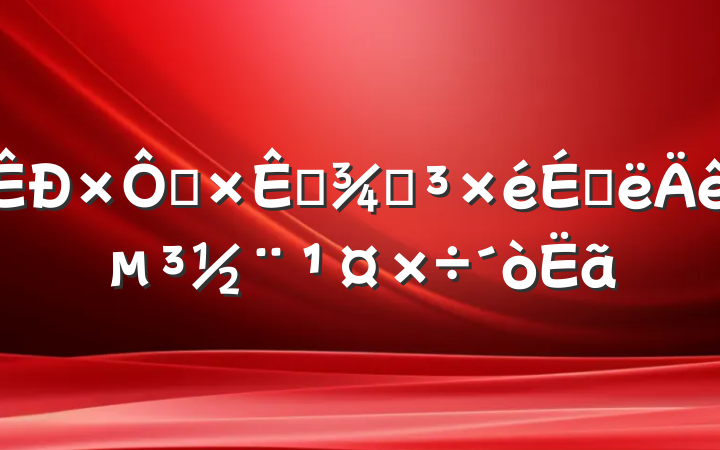 ȻԴֵϰ굳